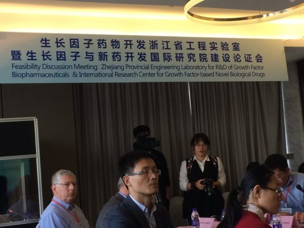 The conference title, Hangzhou
