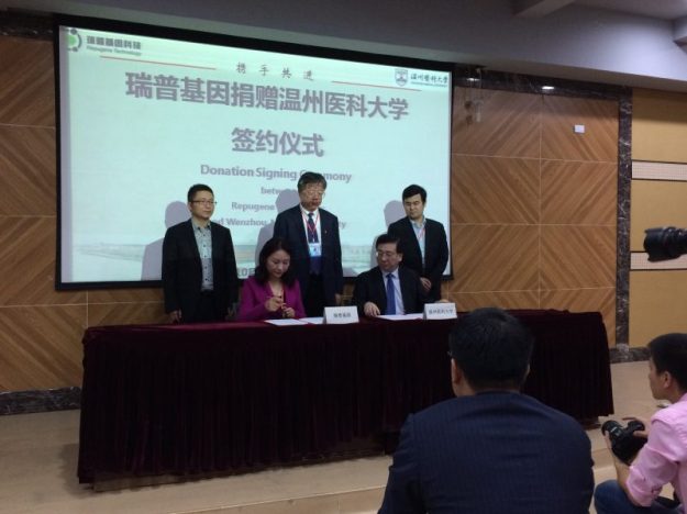 Donation Signing Ceremony, FGF conference, Wenzhou 2018