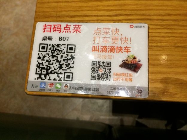 Barcode on a restaurant table, Wenzhou