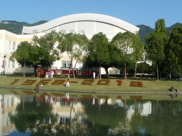 The stream and gymnasium at WMU, Wenzhou, China