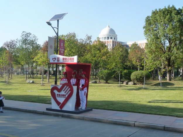 Alert volunteers at their station, WMU, Wenzhou