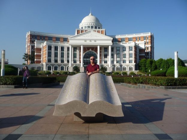 The library, Wenzhou Medical University, China