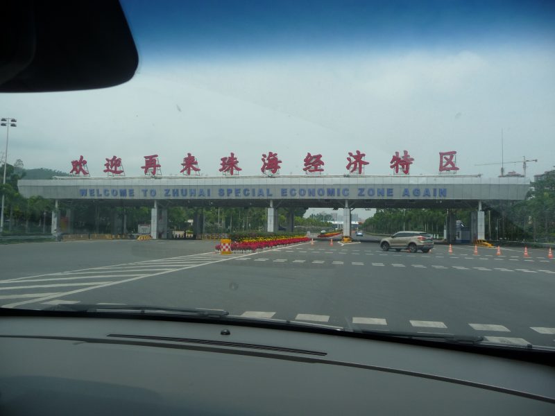 Entrance to Zhuhai Special Economic Zone