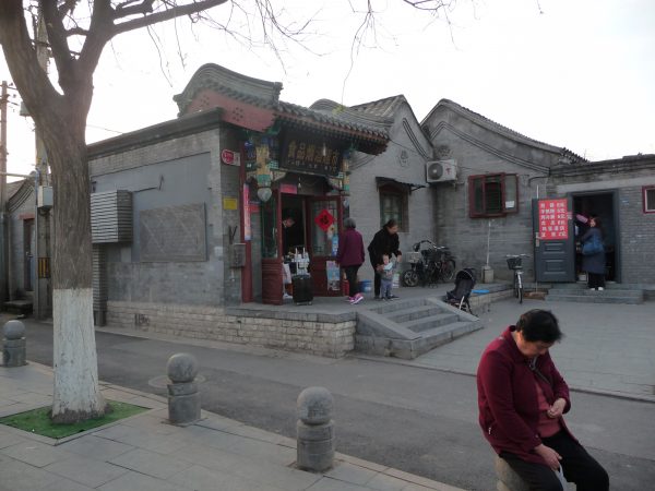 Hutong in Beijing