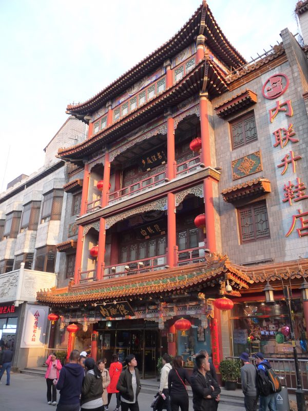 Traditional building in Qianmen